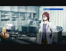 【飲酒縛り】酒をばかすか飲んでいても事件を解決する男 part12 【神宮寺三郎 プリズム・オブ・アイズ】-刑事　熊野参造編-