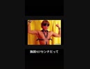 タクヤの評判.tiktok