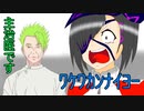【FGOガチャ】ゆっクリプターが出雲阿国ガチャを引きたいと思います【ゆっくり実況】