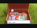 さあ、冒険の始まりだ　ポケットモンスターシャイニングパール　＃１