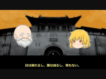 【筋之絵巻】芥川龍之介「杜子春」【ゆっくり名作劇場】