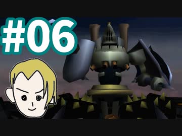 【FF7】アイテム＆マテリアAP獲得禁止で低レベルクリア part6