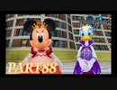 最高難度プラウドで完全クリア【KINGDOM HEARTS実況part88】