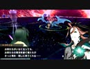 時空監視員　幻の首都に立つ　Part Final　【セブンスドラゴン2020-Ⅱ】