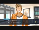 法律に詳しくない女が「逆転裁判 蘇る逆転」を実況プレイ part45