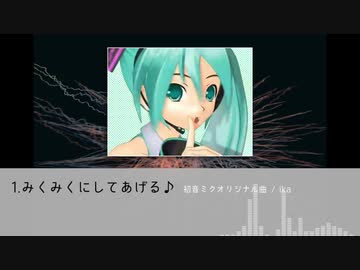 久しぶりに作ったメドレー