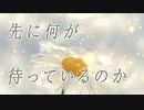 Finder / 巡音ルカ