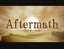 【初音ミク】Aftermath【オリジナル曲】