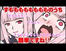 【手描きホロライブ】森カリオペが早口言葉に挑戦！失敗したら罰ゲーム【切り抜き漫画】