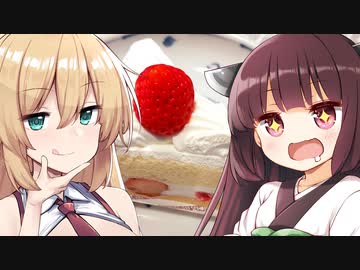 マキきりスイーツ！「スペシャル苺ショートとトリプルチーズケーキ」【シャトレーゼ】