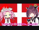 【eu4】きりたん騎士団キリシタン、めたん！＃3【voiceroid実況プレイ】