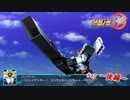 【実況】スーパーロボット大戦30 part17 －後編－ 【地上ルート】