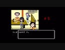 ゲーム素人がさんまの名探偵に挑戦＃５（ゆっくり実況）
