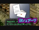 【実況】入り込みすぎる男が空の軌跡SCの物語を全力で楽しむ part83