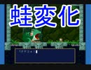【海月の】洞窟海月5ミミガー【洞窟物語実況】