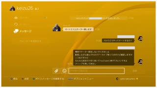 【DbD】デススリ使ってたらオートエイムチーター認定されましたｗｗｗｗｗｗｗ