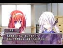 現役高校生が巫女として森でサバイバルを始めるまで～パート20～