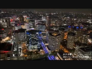 痛快！ビッグニート「ホテル着いた」（2021/11/16）の一部【コメント非表示】