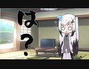 隣人のアリアルさんとミリアルさん　204『柿の種』