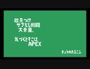 今日のタルコフ【9】