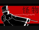 【人力刀剣乱舞】僕の中の僕を超える【水心子正秀】