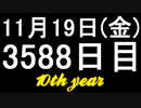 【1日1実績】夜の探検家　#8【Xbox360/XboxOne】