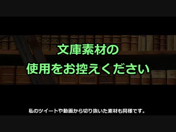 【ゆっくり文庫】素材配布停止と謝罪
