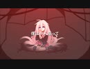 僕の迷宮 feat.IA CeVIO AI オリジナル