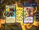 デュエプレで自分が勝った試合だけ撮影【part21】