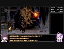 【ダークソウル１～３】ランダム封印＋α縛り part8