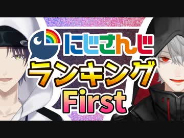 最初におすすめしやすい男性ライバーTOP10