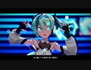 【MMD】 Getcha! 【Sour式初音ミク】