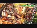 【三国志大戦6】高みを目指して走るメロス (126) VS幕引きの時【司空 証16】