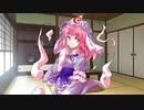 【ASMR】西行寺幽々子のまったり耳かき　東方Project二次創作第1弾