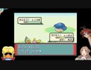 とよだあきらのポケモンルビー　むしポケモン縛り　8日目