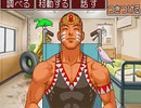 【二人で実況プレイ】逆転裁判２  ｐａｒｔ34　～逆転サーカス～