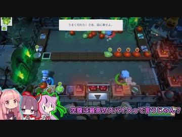 【Overcooked!2】わいわいクッキング#2【VOICEROID・ガイノイドTalk実況プレイ】