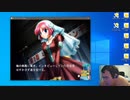【D.C.P.C.】デブのエロゲ実況動画 Part38-2
