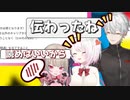 案件の説明が下手なりりむに対し優しい葛葉と椎名[ずしり/切り抜き]