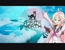 【CeVIO AI】きたたまいあ【きたのたましい】