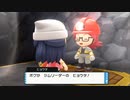 【作業用】ポケットモンスターブリリアントダイヤモンド　＃２