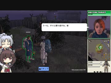 【VOICEROID実況】イタコvsゾンビ　14体目【Survivalist Invisible Strain】