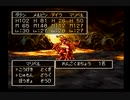 ドラゴンクエストⅦ実況プレイPart120