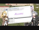 【CeVIO実況】青い共産党/#07「油を売る」【Workers&Resources:SovietRepublic】