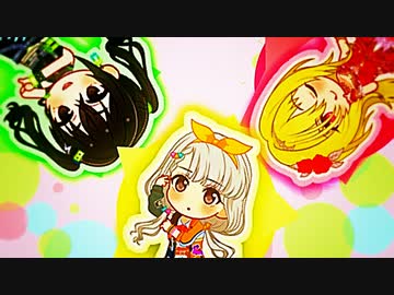 「BANG！」「わーお」「あはっ♪」