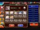 千年戦争アイギス 魔神レラジェ降臨Lv15 7人