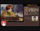 【ゆっくり実況】金色のコルダ 月森逆ポイントルート【ハーレムプレイ09/15 】