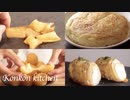 【じゃがいも料理】じゃがいも好きに贈る至高のポテト料理4選!