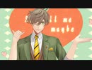 【にじさんじMMD】Call Me Maybe 【オリバー・エバンス】