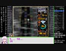 （1/4）1時間16分37秒 ミスタードリラーアンコール All Stages Level1,2＆3 Classic 【VOICEROID実況プレイ】part1